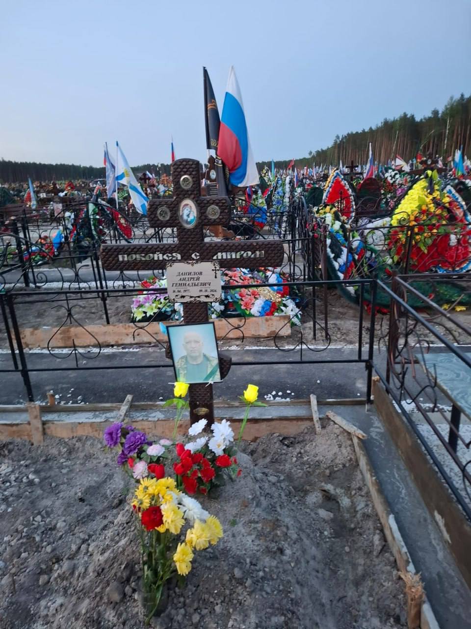 Данилов Андрей Геннадьевич
