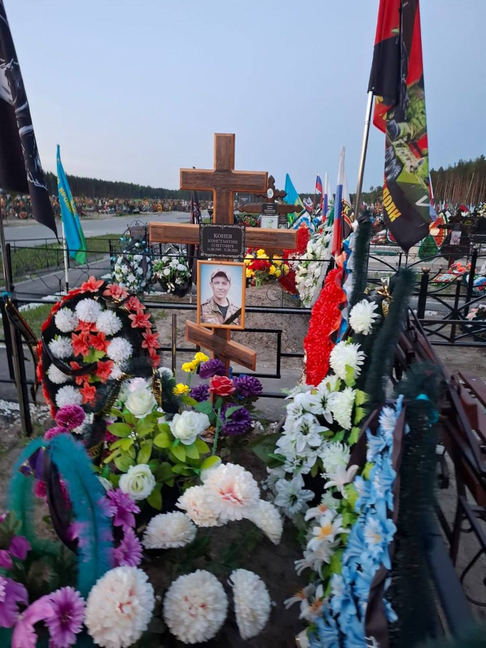 Конев Константин Олегович
