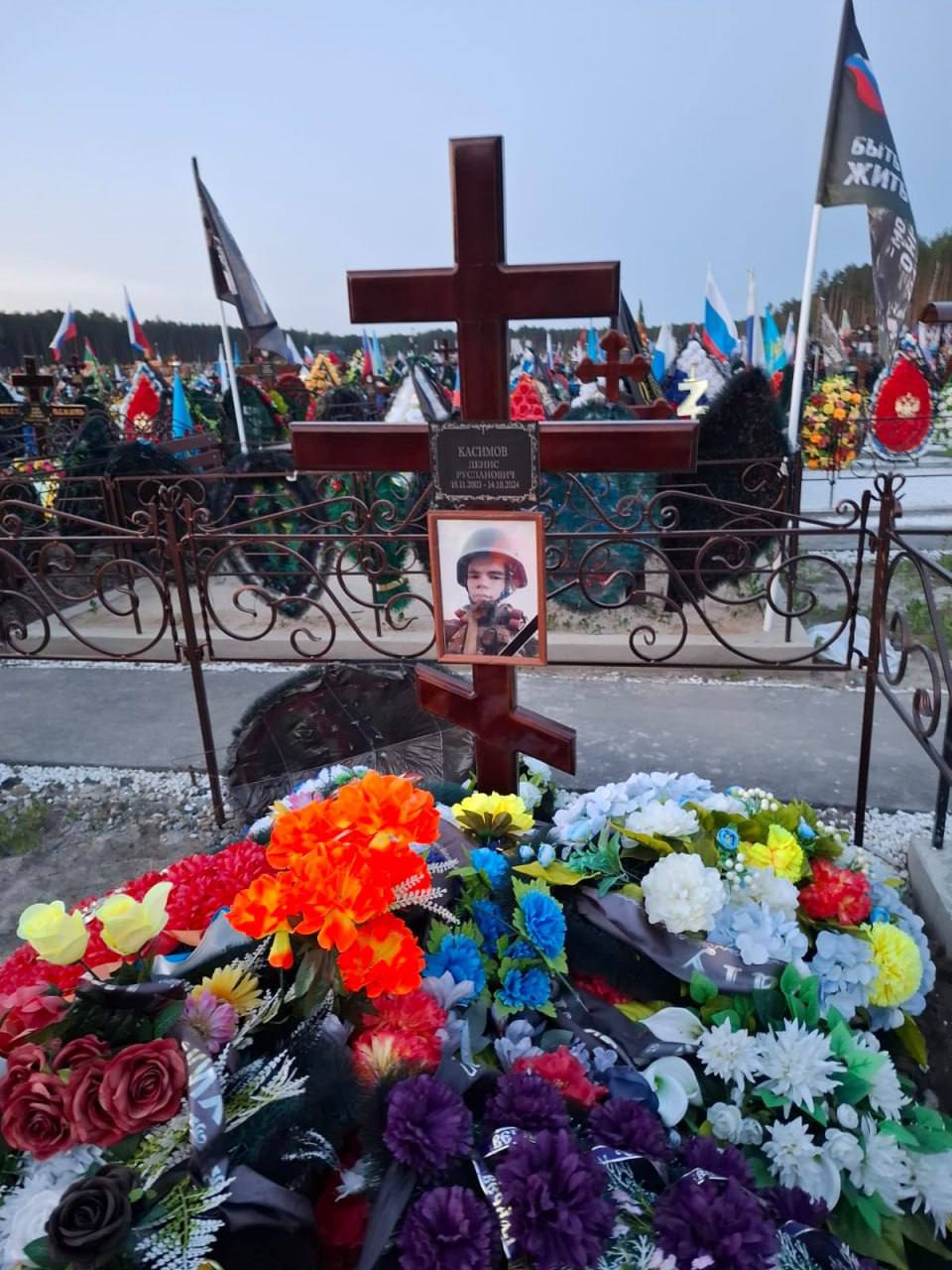 Касимов Денис Русланович