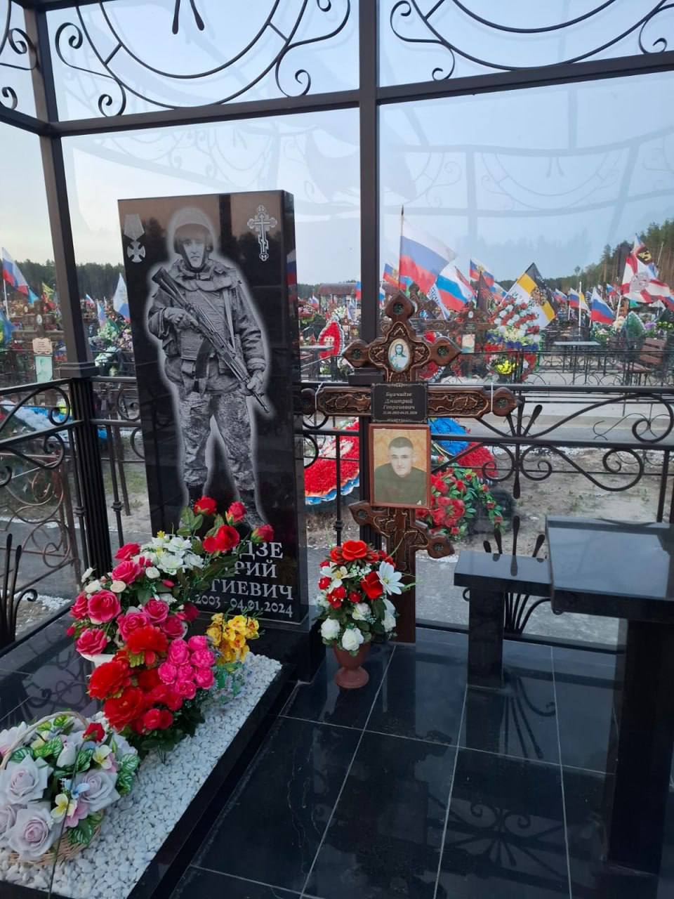 Буачидзе Дмитрий Георгиевич