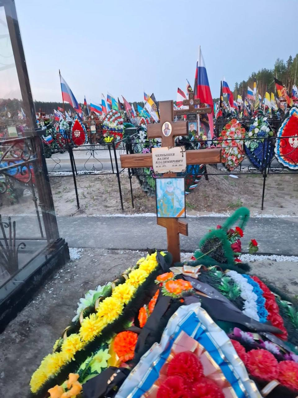 Чернышев Вадим Владимирович