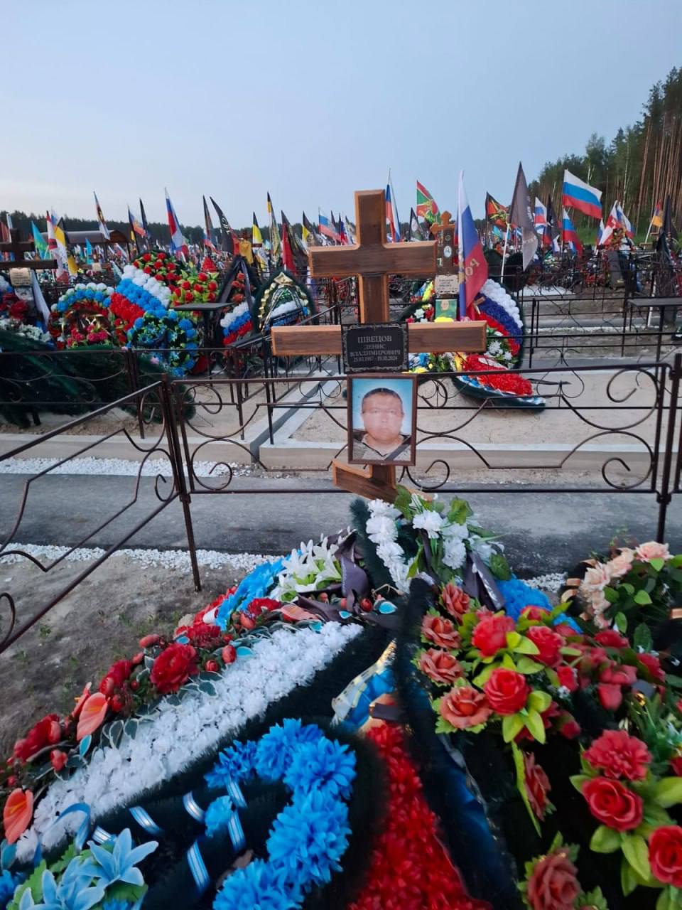 Швецов Денис Владимирович
