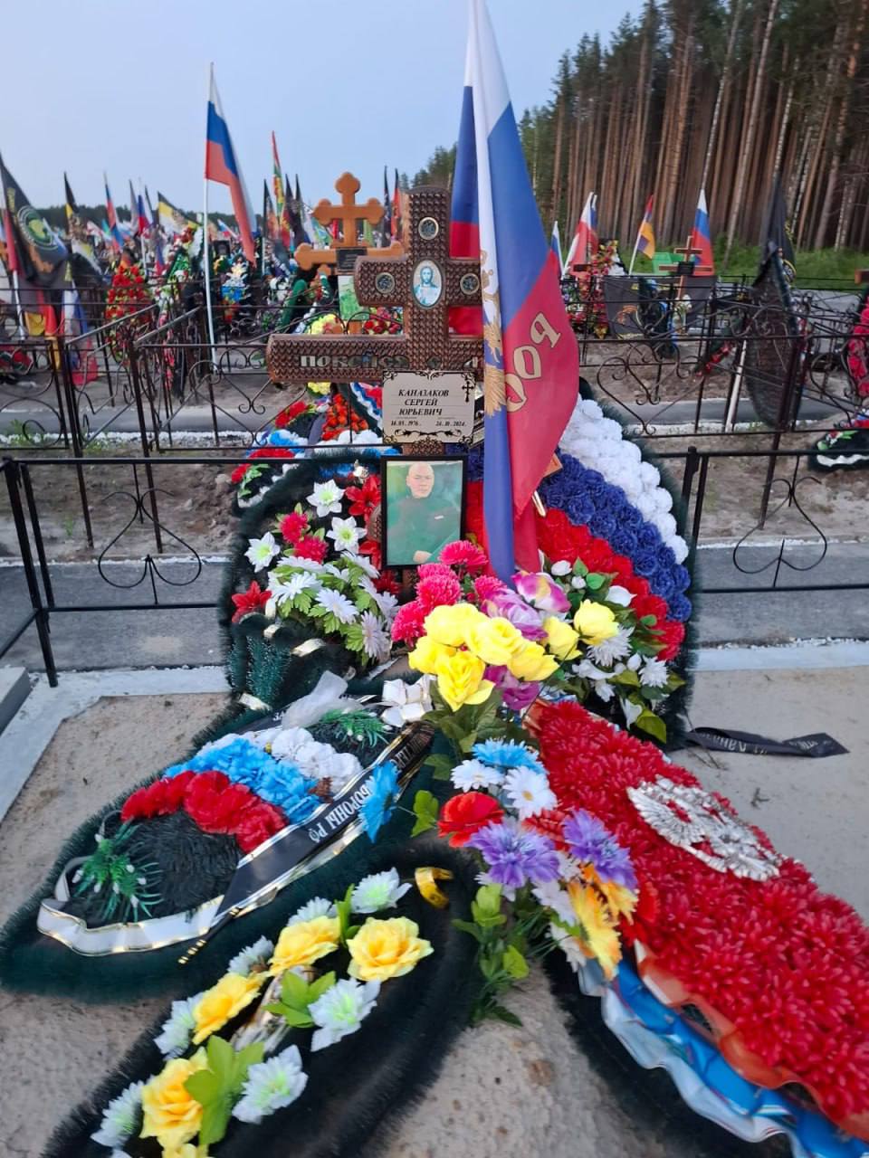 Каназаков Сергей Юрьевич