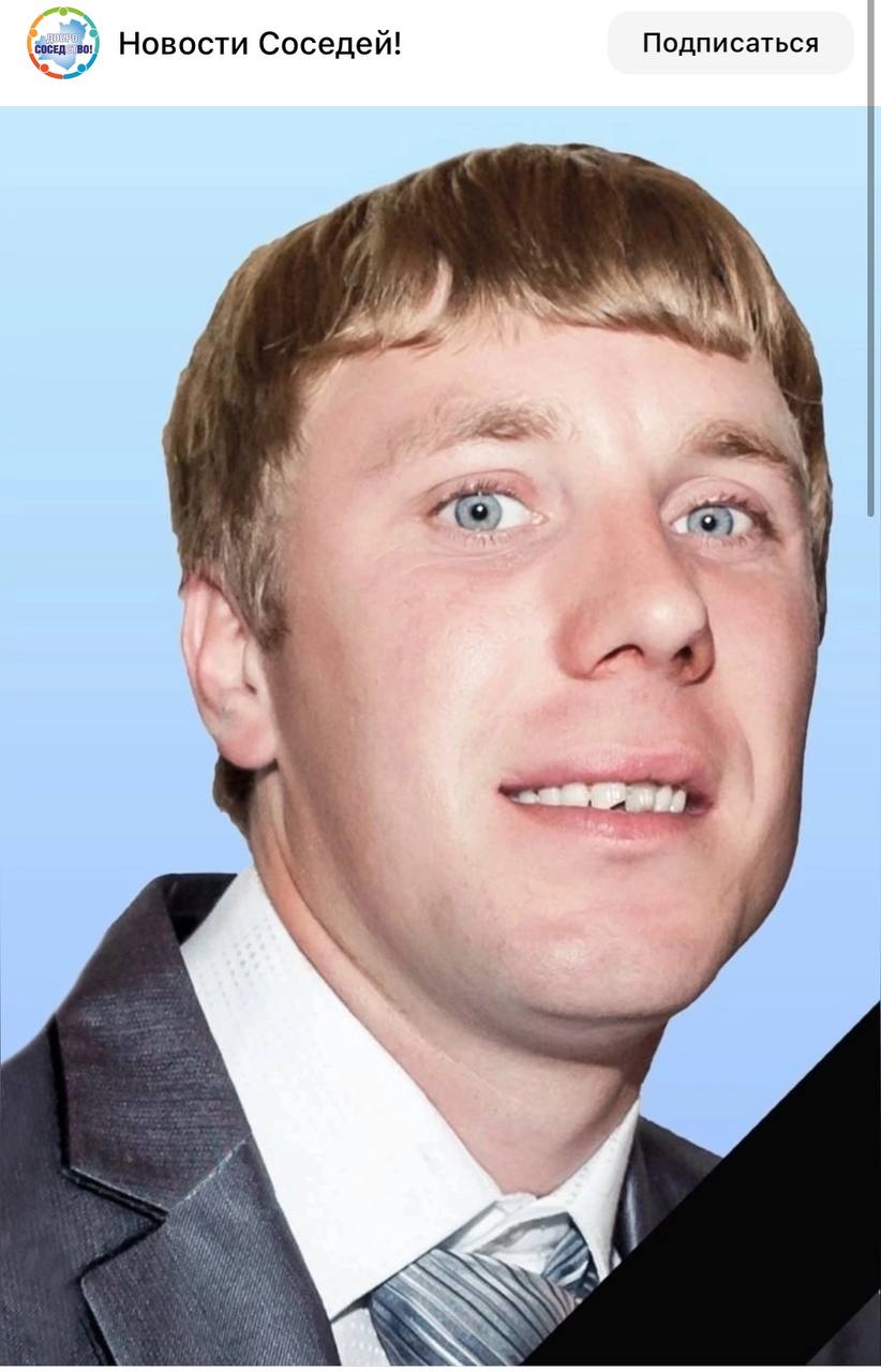 Шульгин Владимир Владимирович