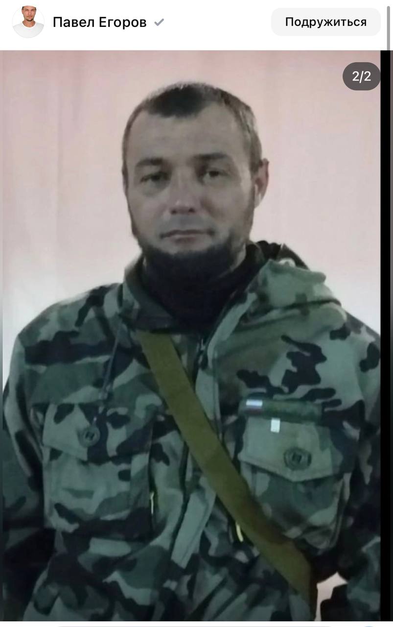 Левчук Александр Сергеевич