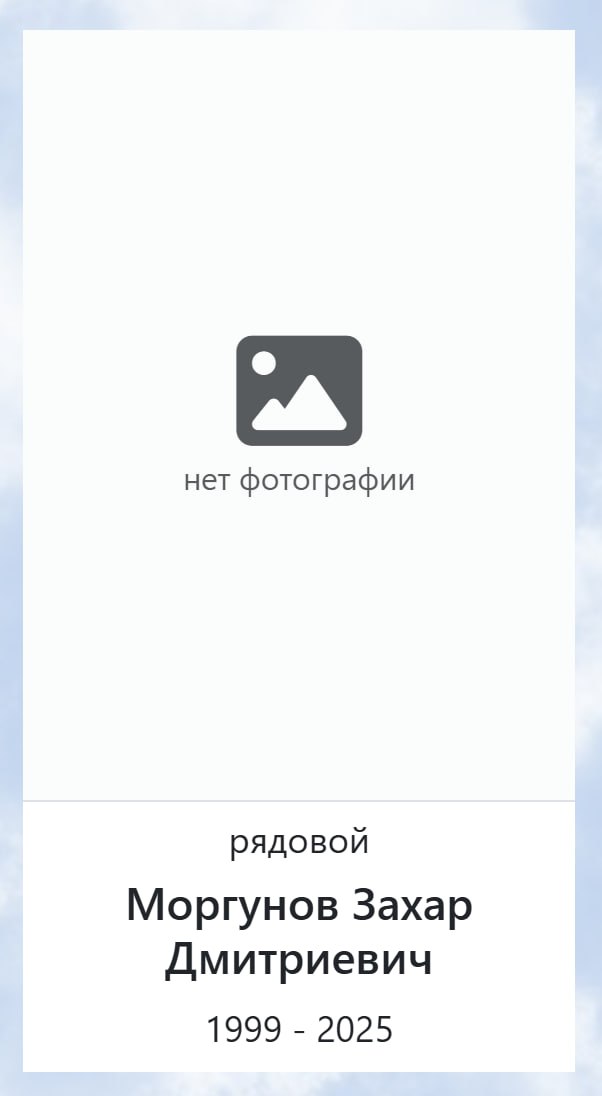 Моргунов Захар Дмитриевич