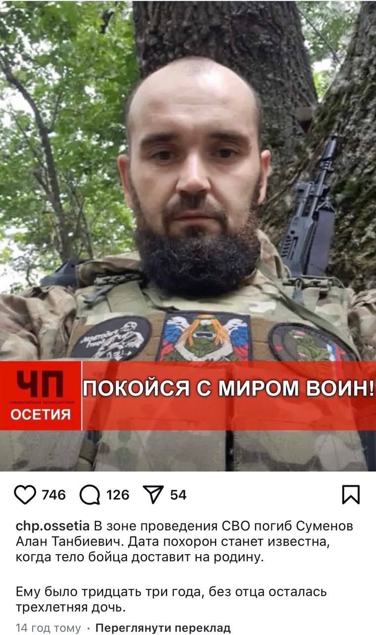 Суменов Алан Танбиевич