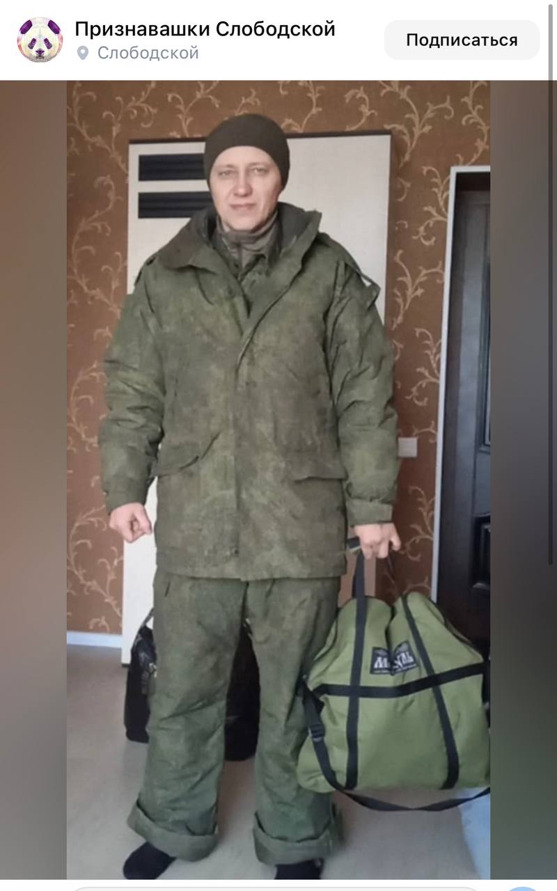 Ветлужских Андрей Владимирович