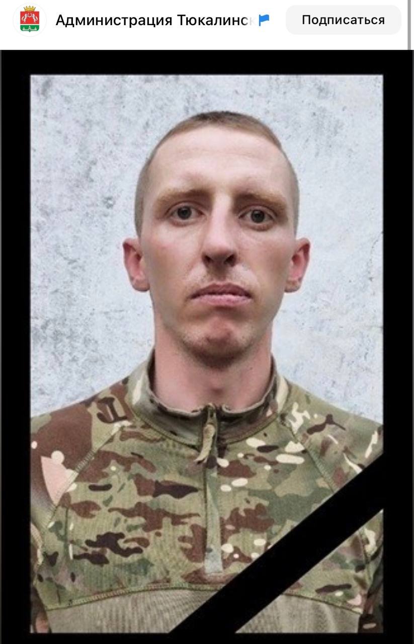Шелехов Сергей Евгеньевич
