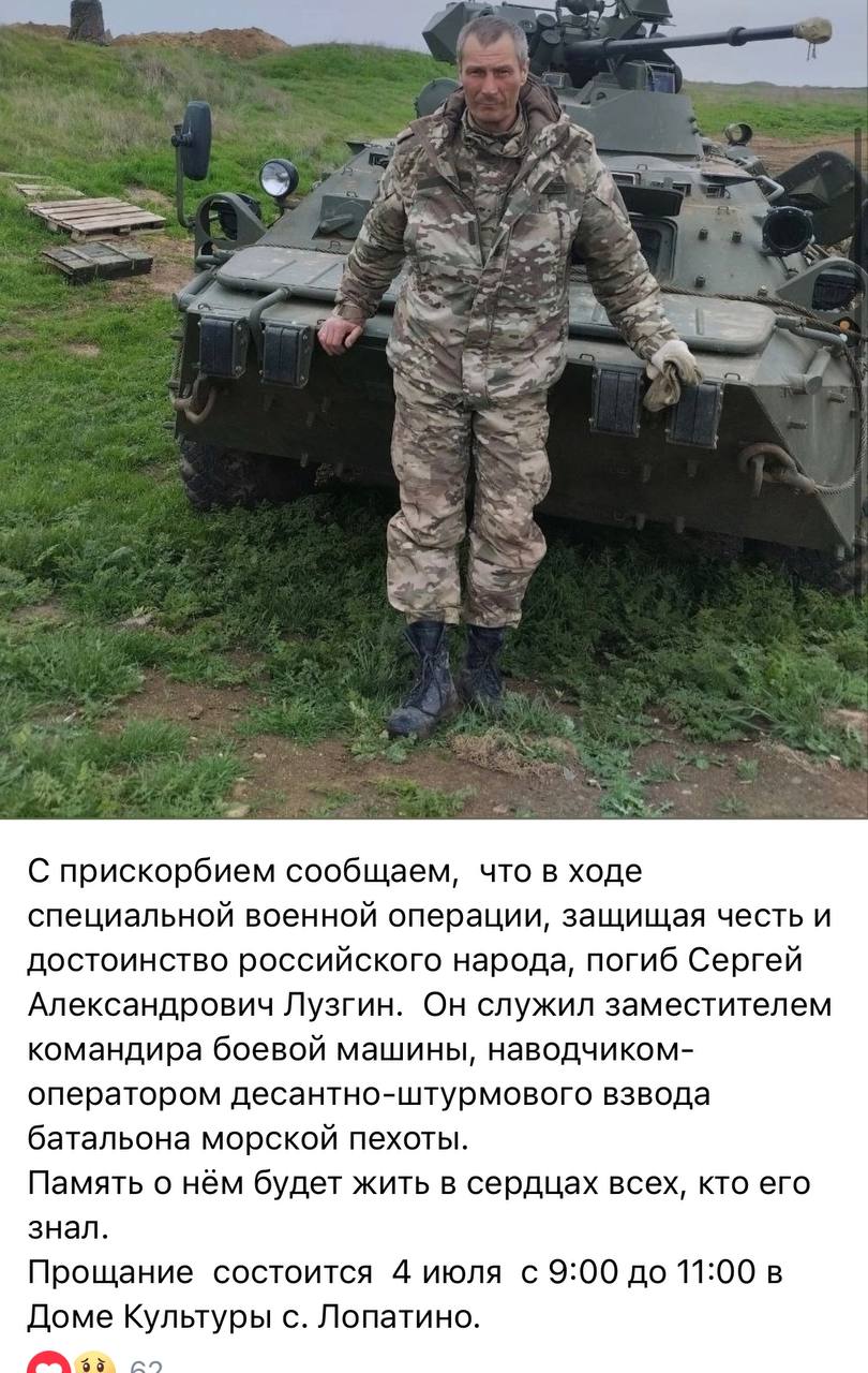 Лузгин Сергей Александрович