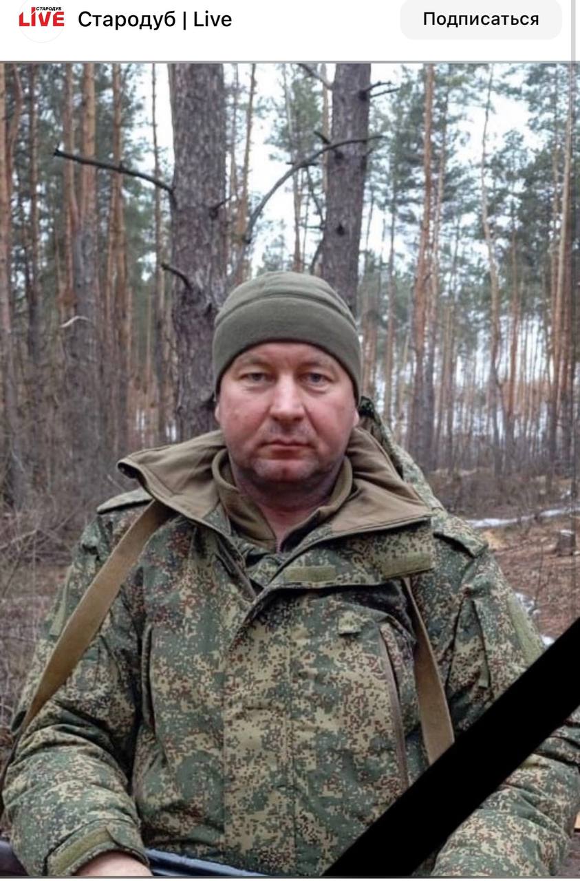 Емельяненко Иван Григорьевич