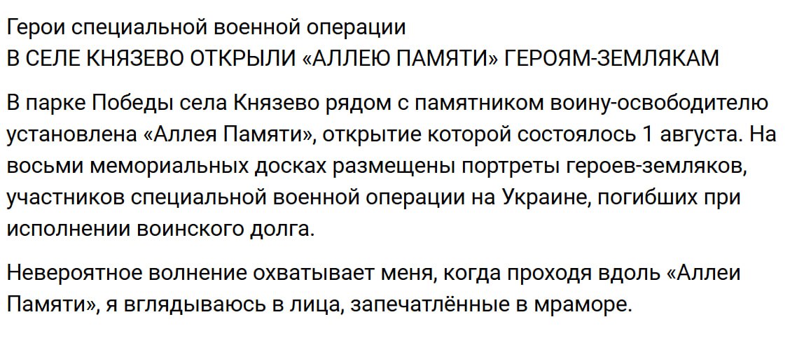 Шлюндт Виталий Викторович