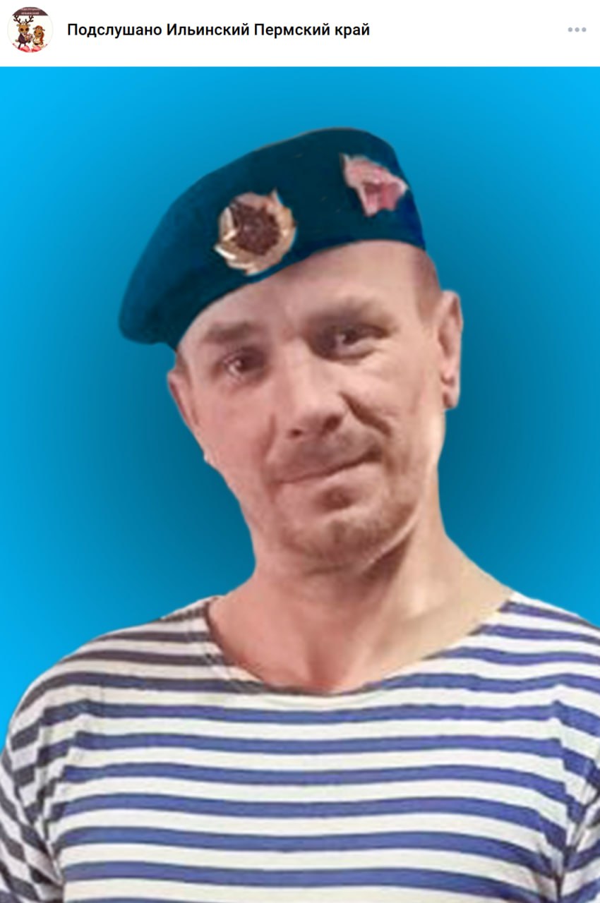 Гуляев Евгений Геннадьевич