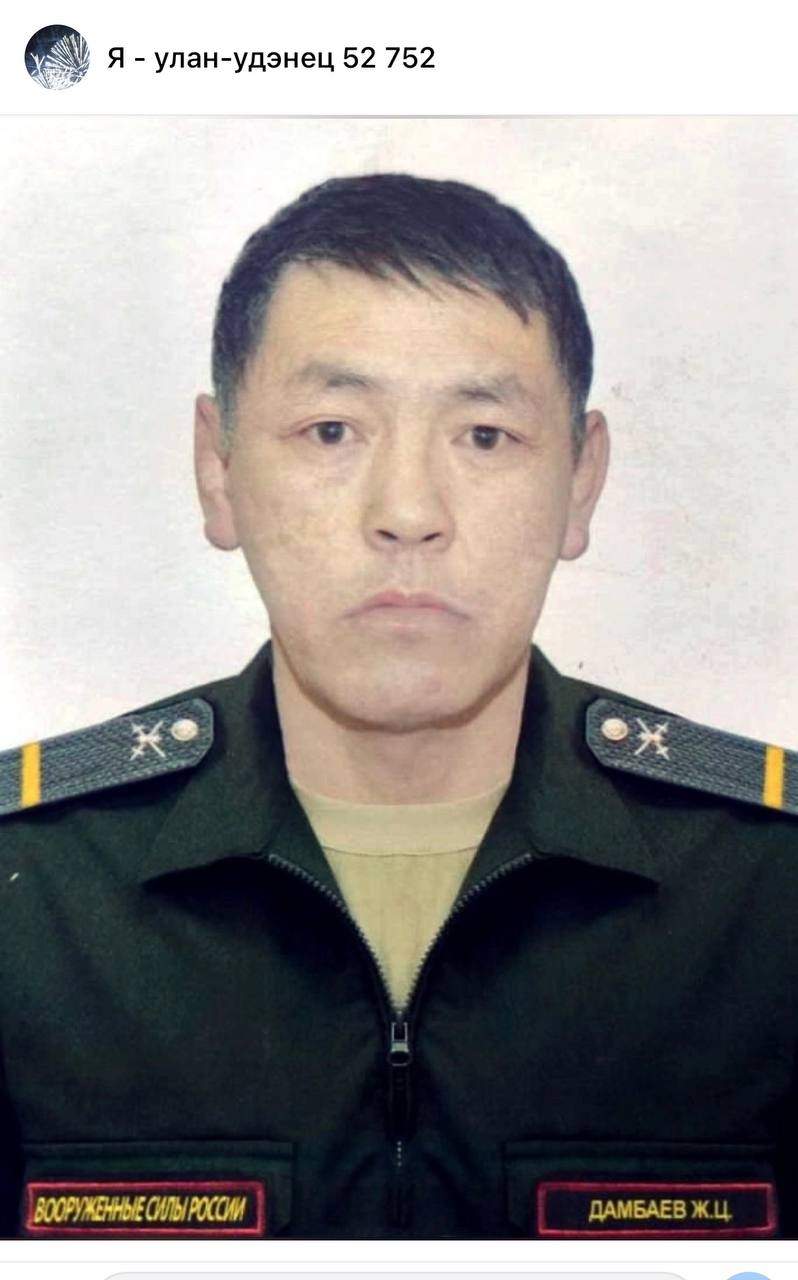 Дамбаев Жаргал Цыренович