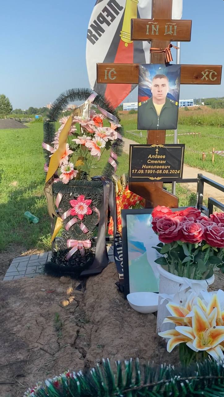 Алдаев Степан Николаевич