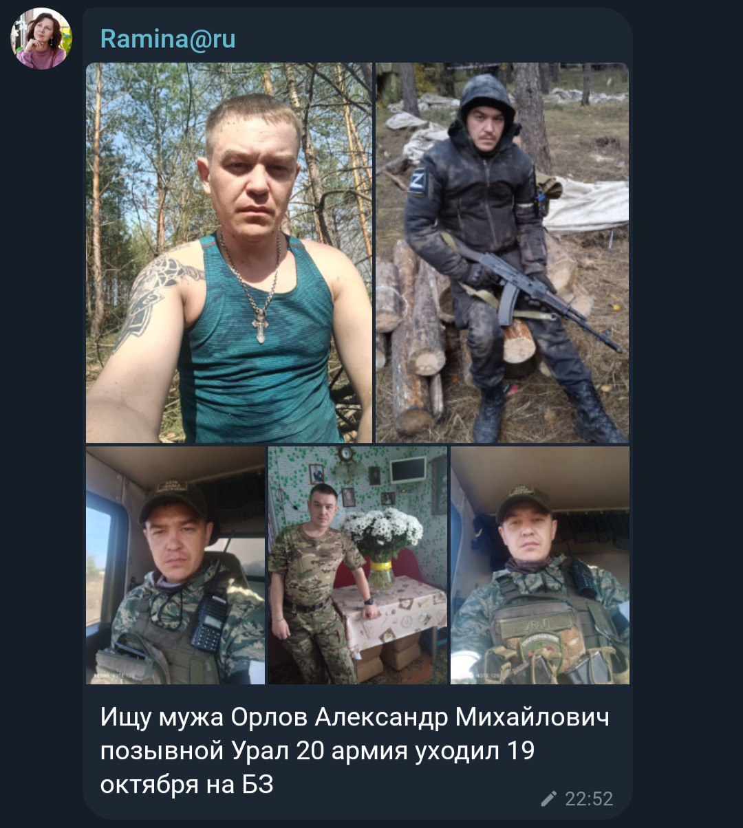 Орлов Александр Михайлович