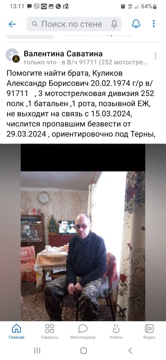 Куликов Александр Борисович