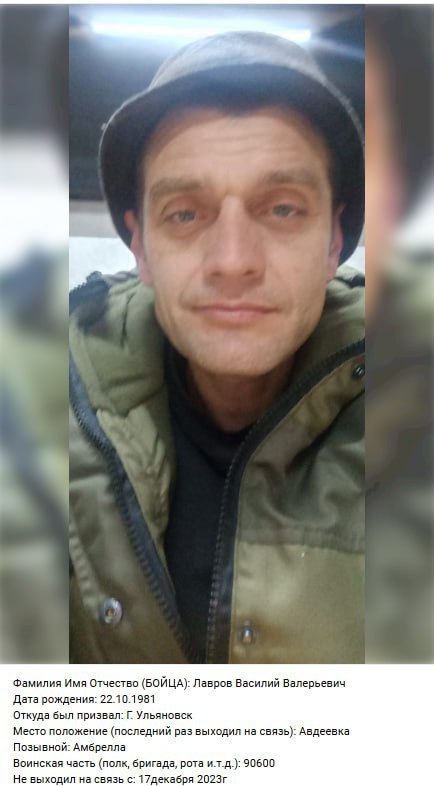 Лавров Василий Валерьевич