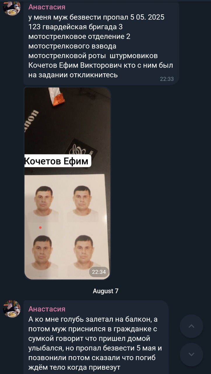 Кочетов Ефим Викторович