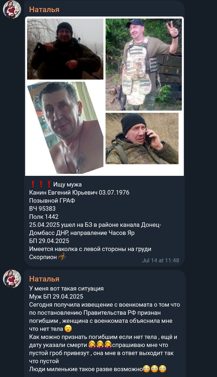 Канин Евгений Юрьевич