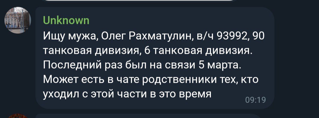 Рахматулин Олег