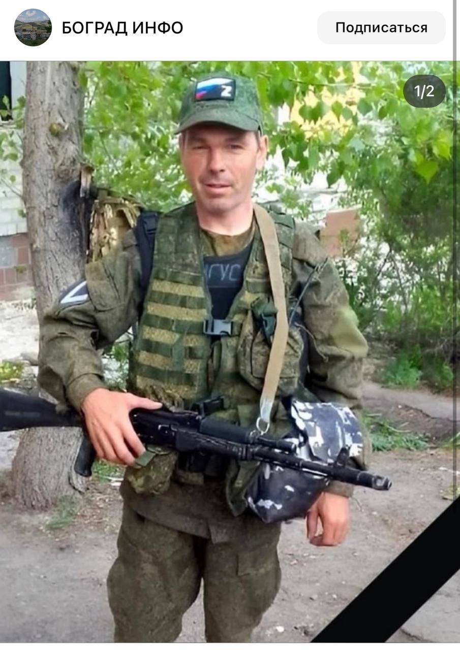 Радионов Денис Викторович