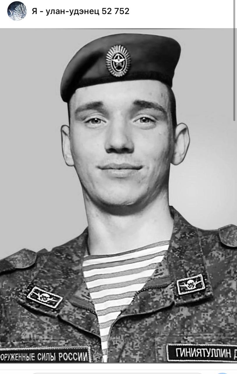 Гиниятуллин Данил Радикович