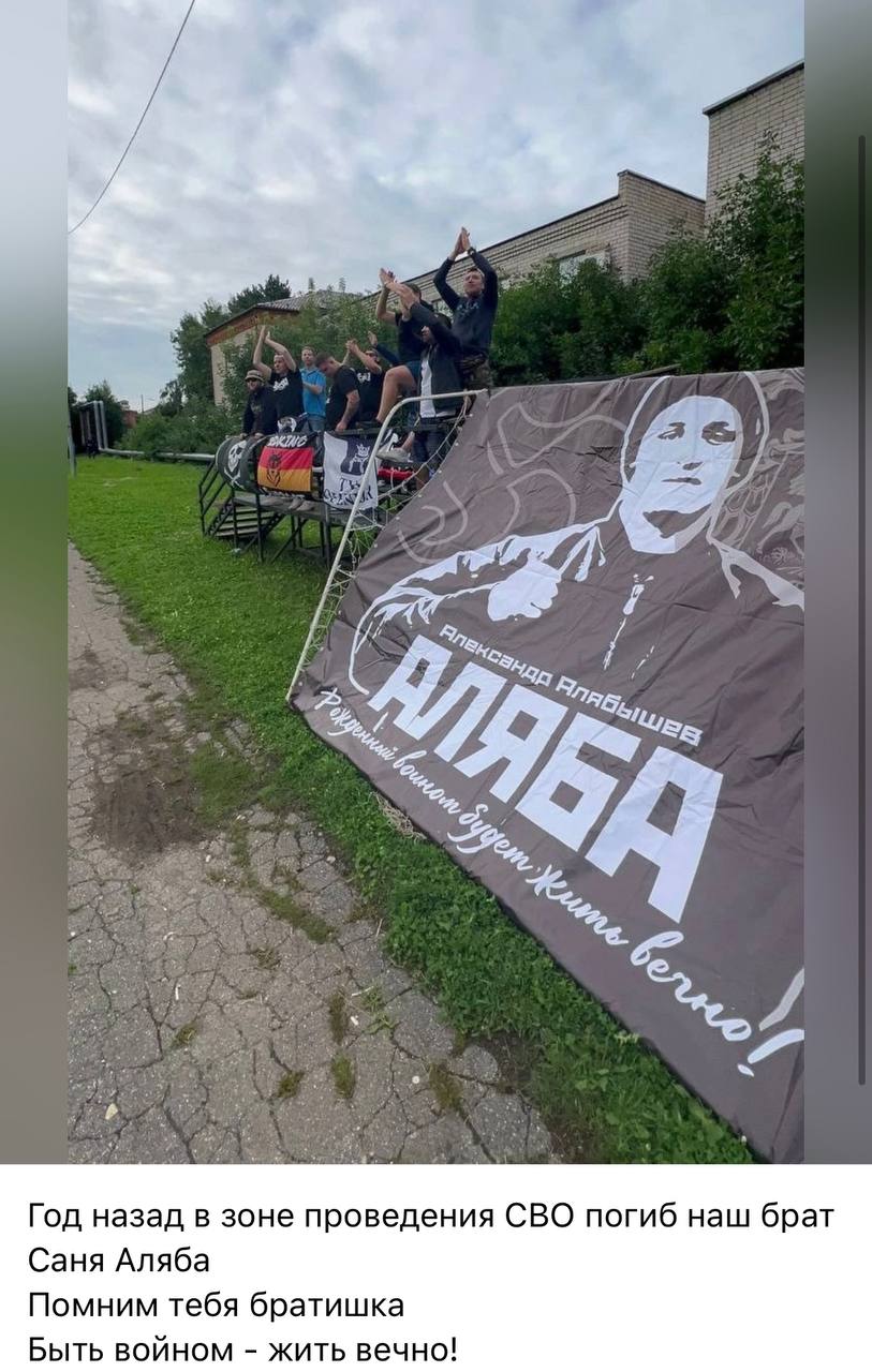 Алябышев Александр Родионович