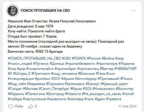 Исаев Николай Николаевич
