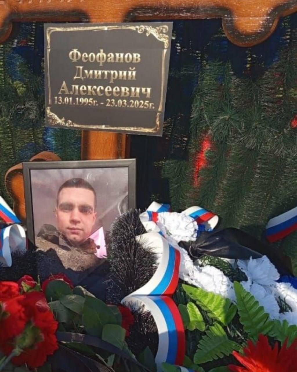 Феофанов Дмитрий Алексеевич