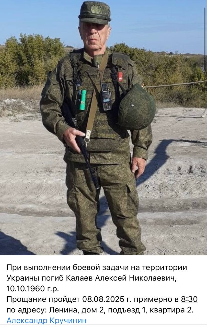 Калаев Алексей Николаевич