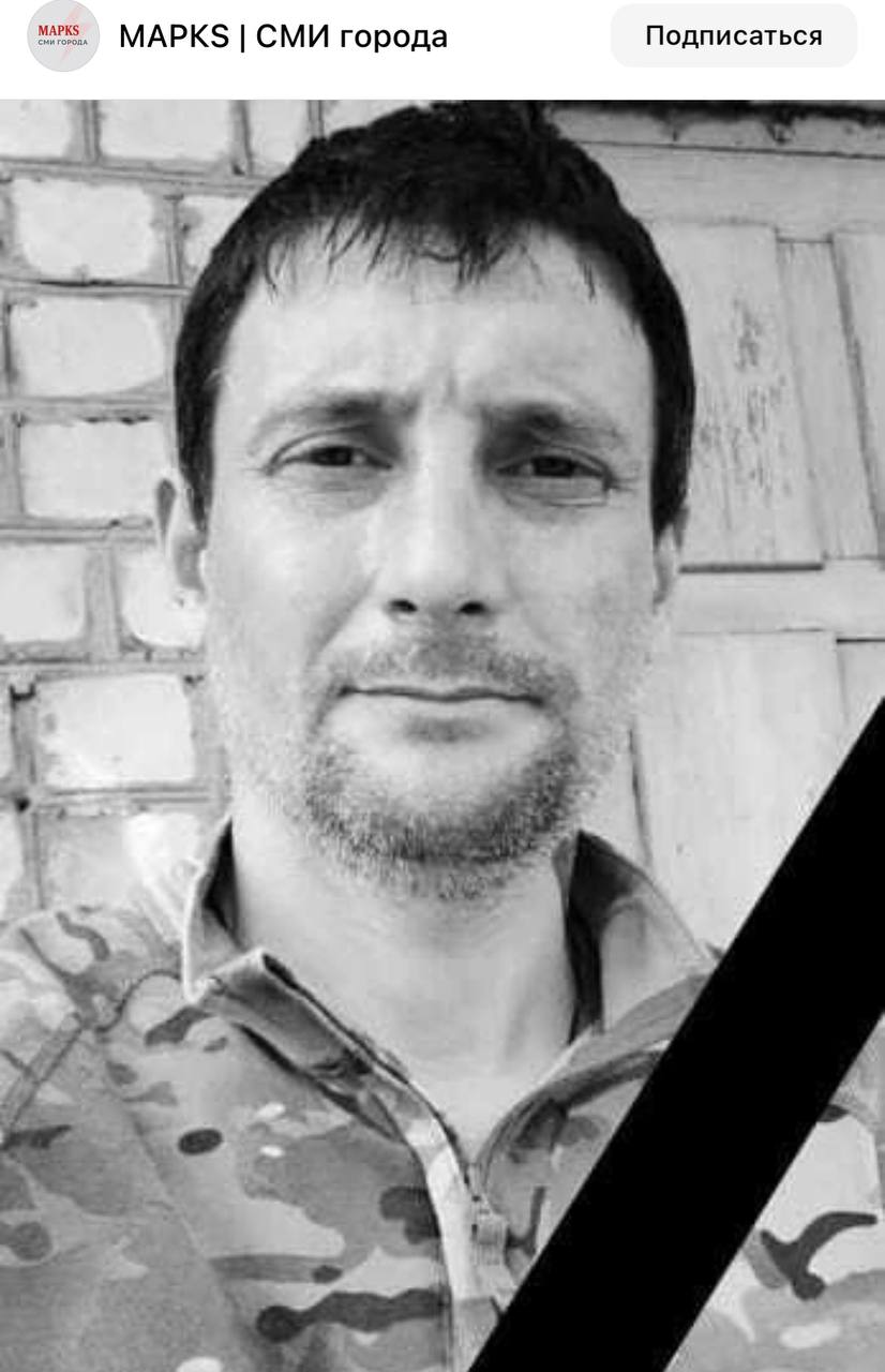 Беликов Василий Сергеевич