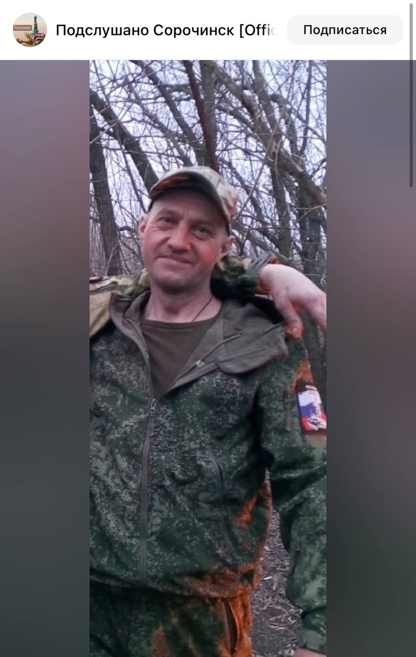 Симуськов Владимир Александрович