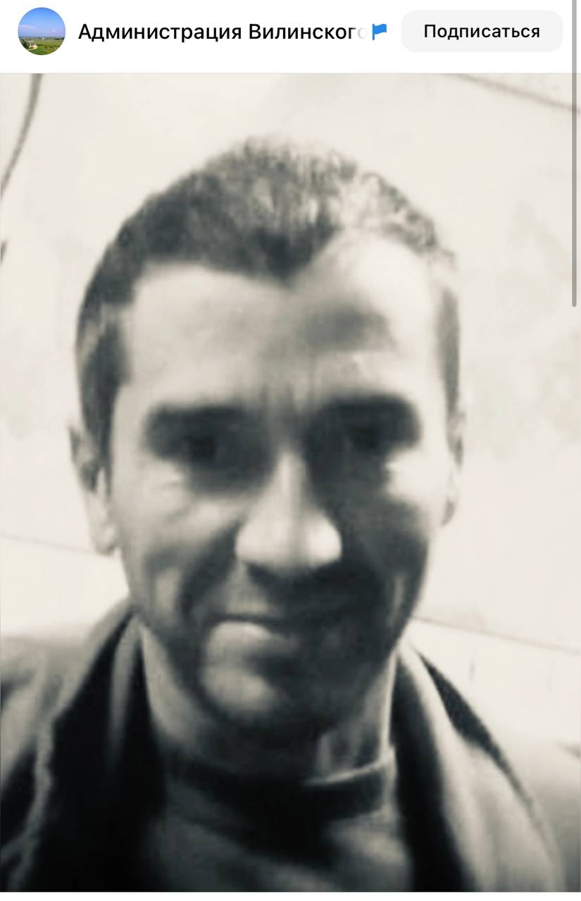 Севастьянов Владимир Владимирович