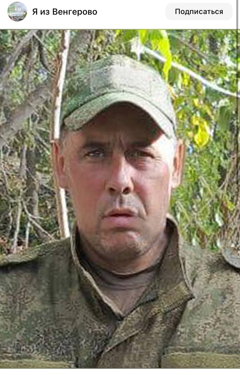 Рабканов Евгений Николаевич