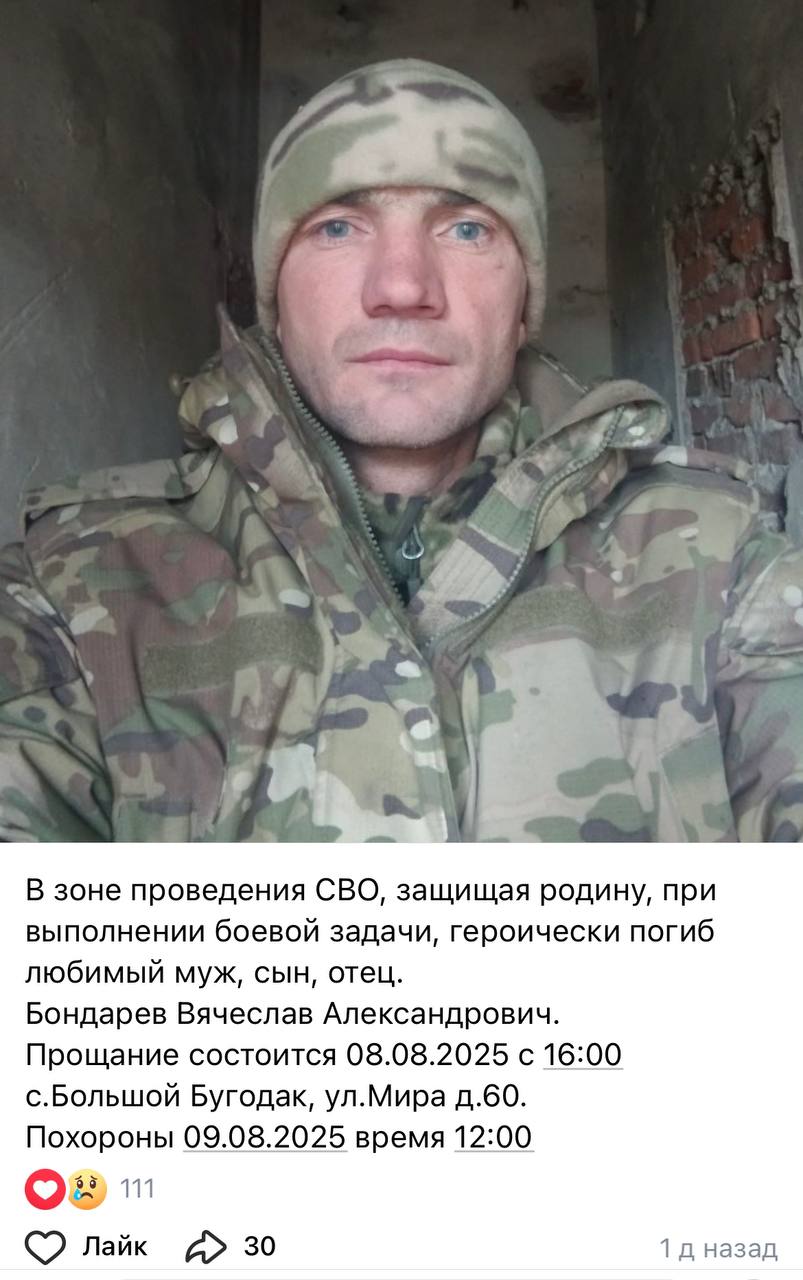 Шакиров Сабир Наилевич