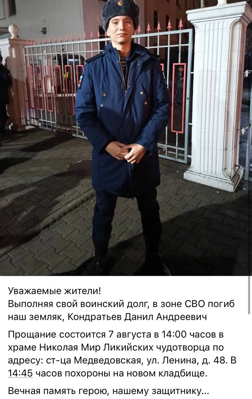 Кондратьев Данил Андреевич