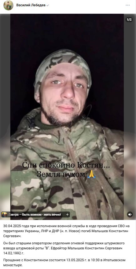 Малышев Константин Сергеевич