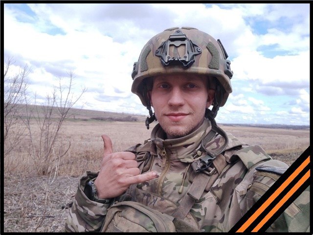 Шевцов Константин