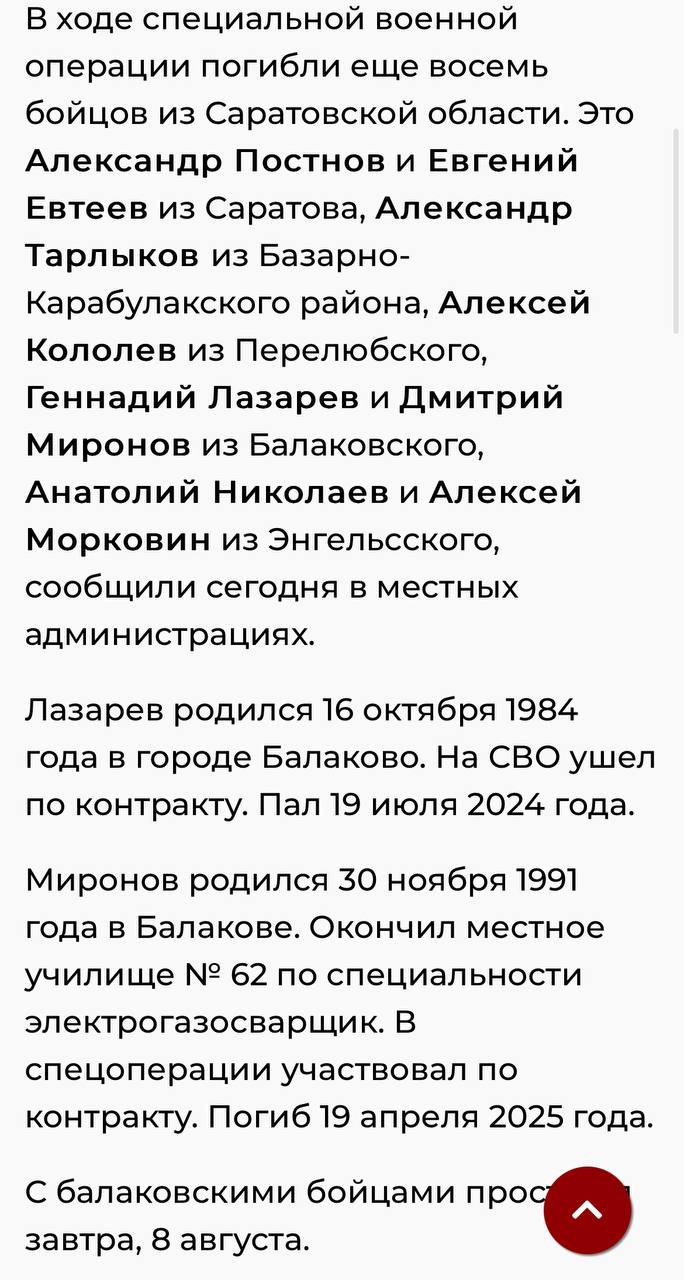 Тарлыков Александр