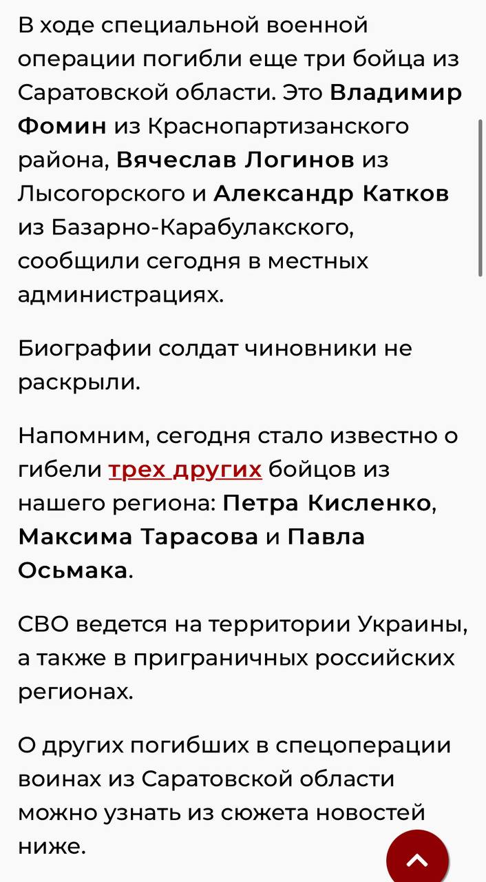 Логинов Вячеслав