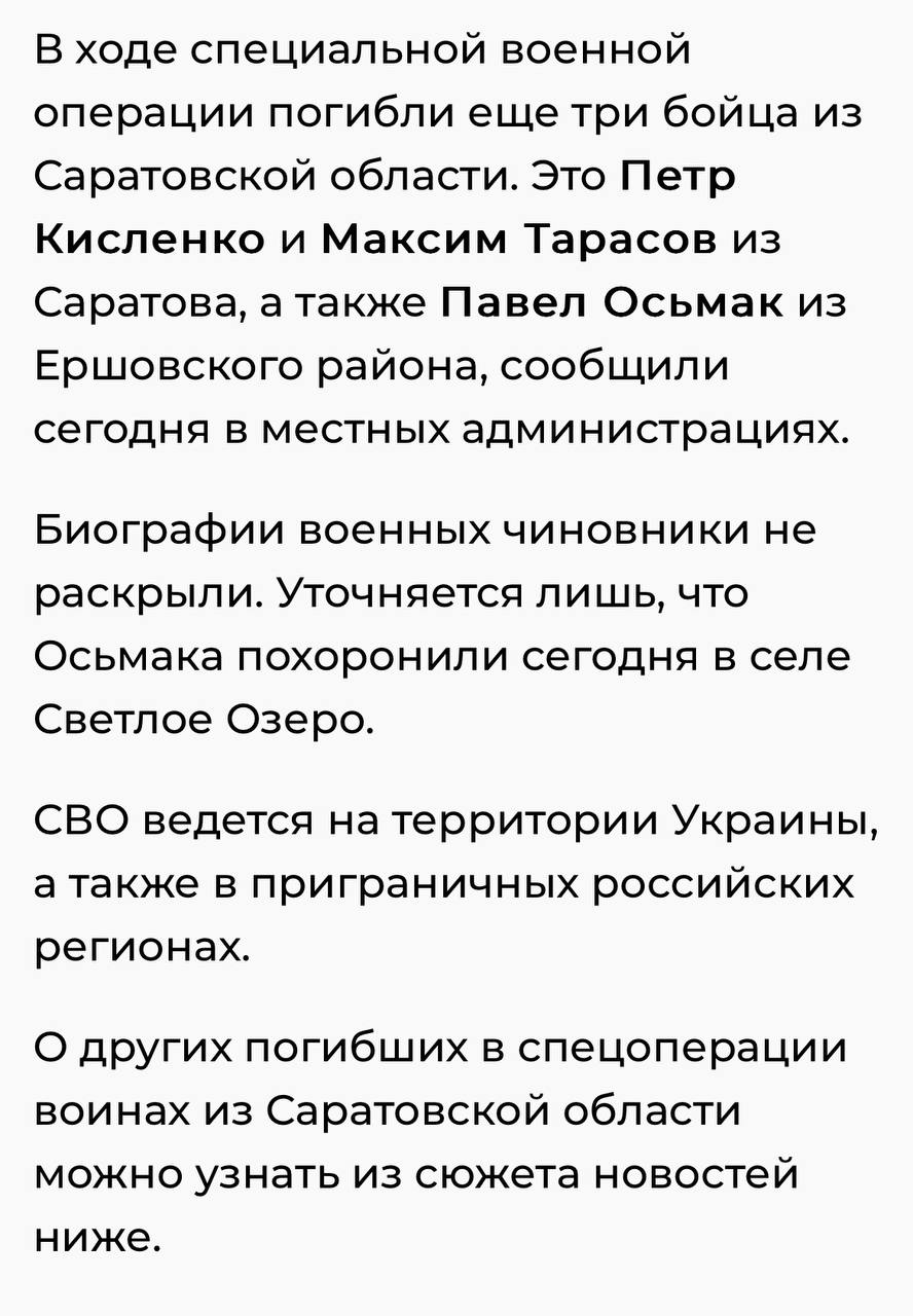 Кисленко Петр