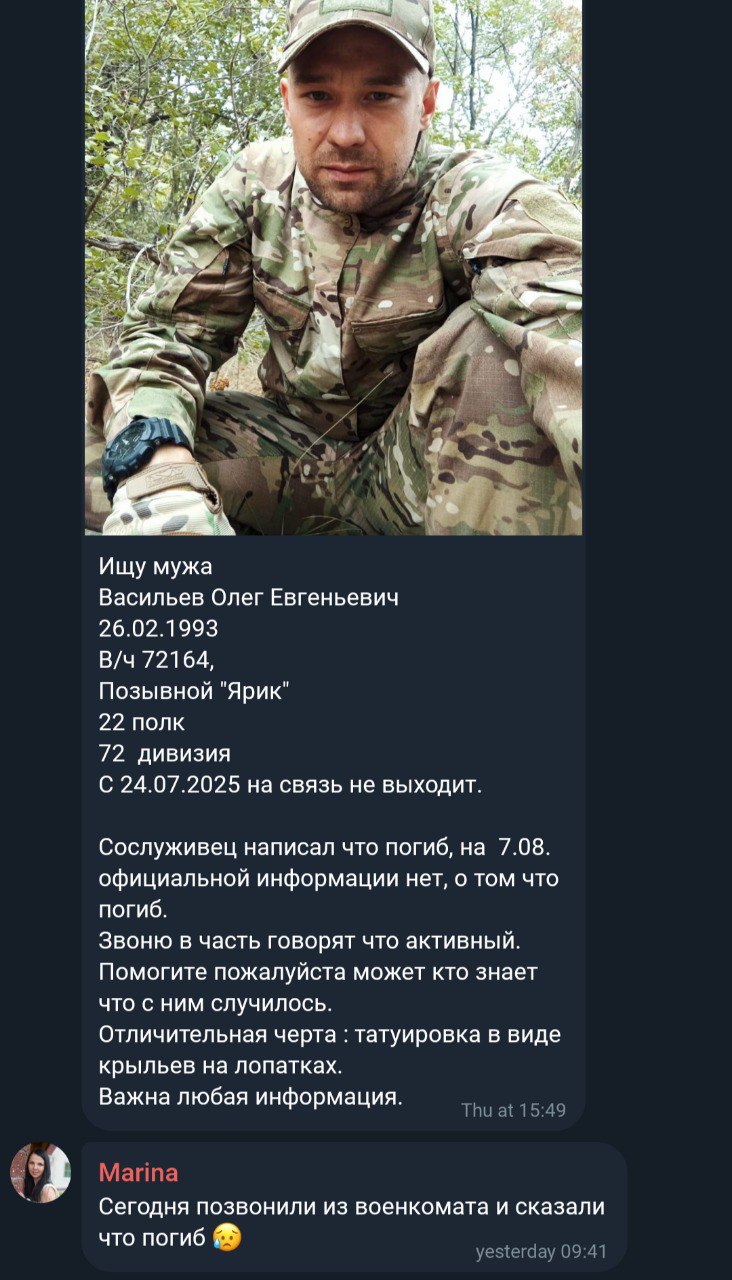 Васильев Олег Евгеньевич