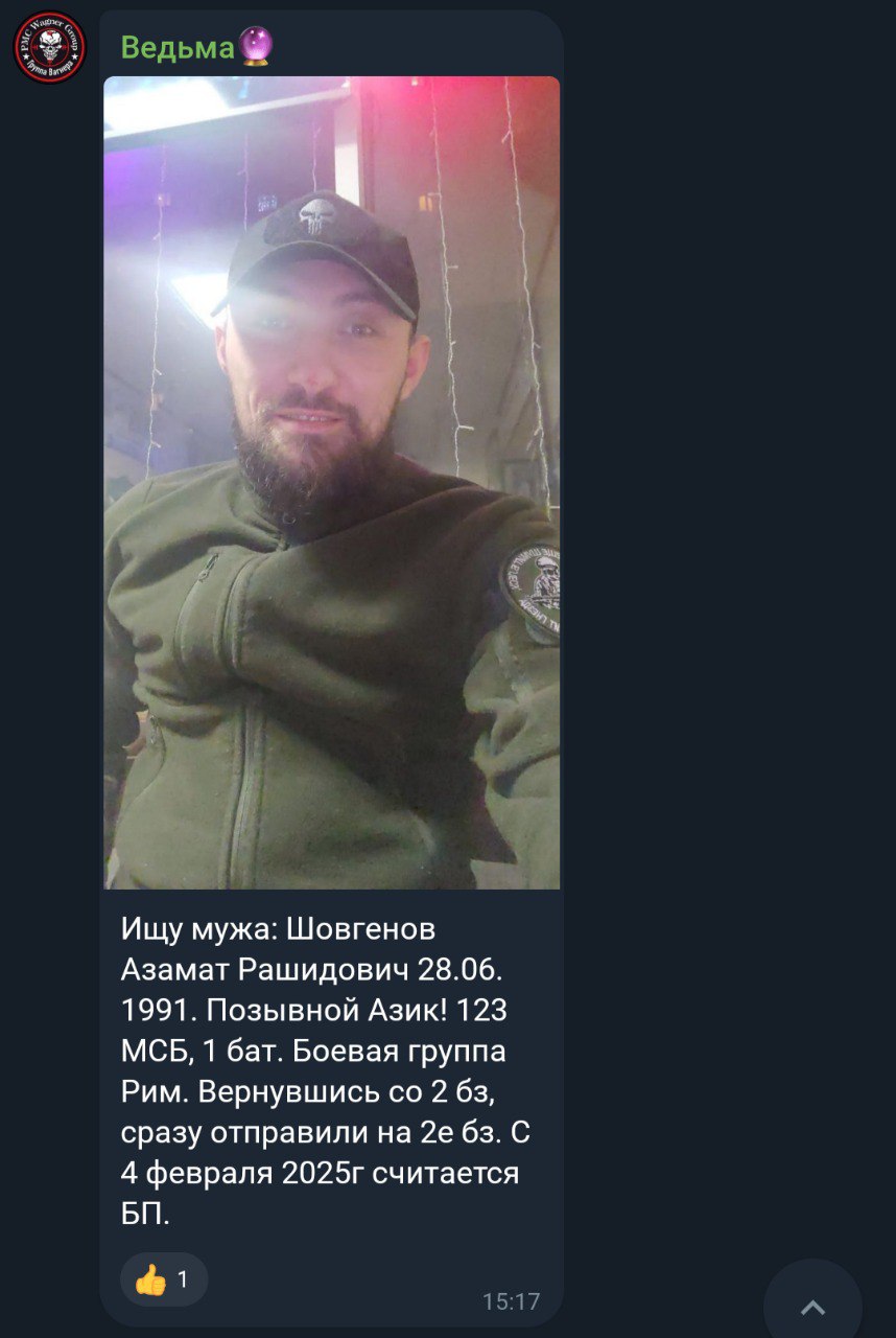 Шовгенов Азамат Рашидович