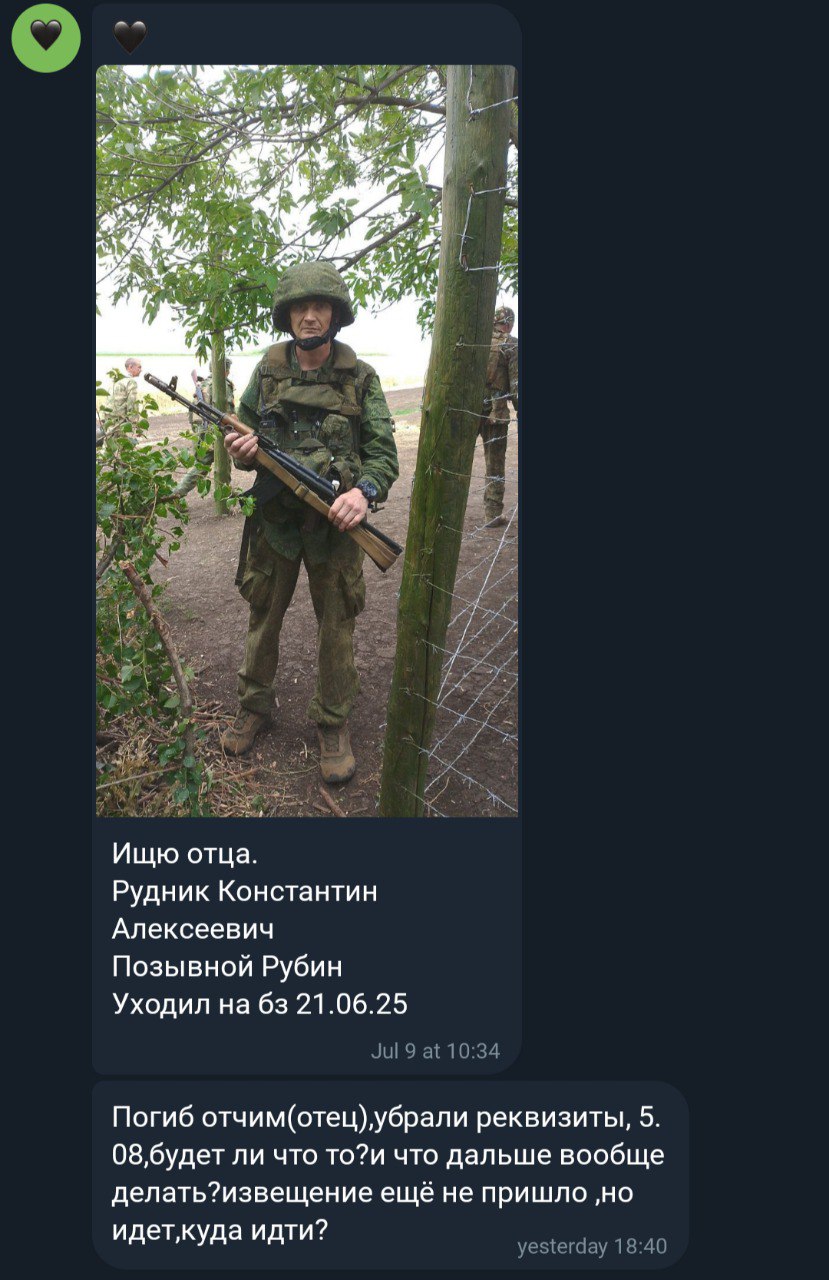 Рудник Константин Алексеевич