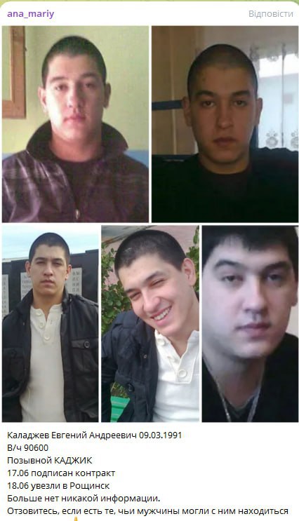 Каладжев Евгений Андреевич