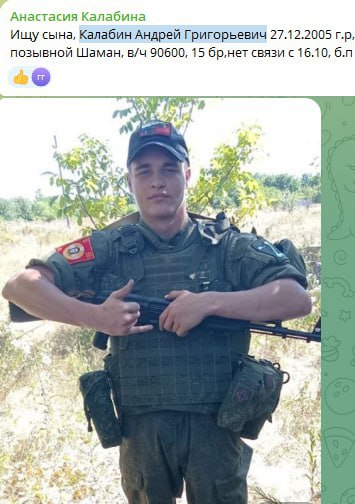 Калабин Андрей Григорьевич
