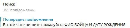 Калачев (Калачов) Александр
