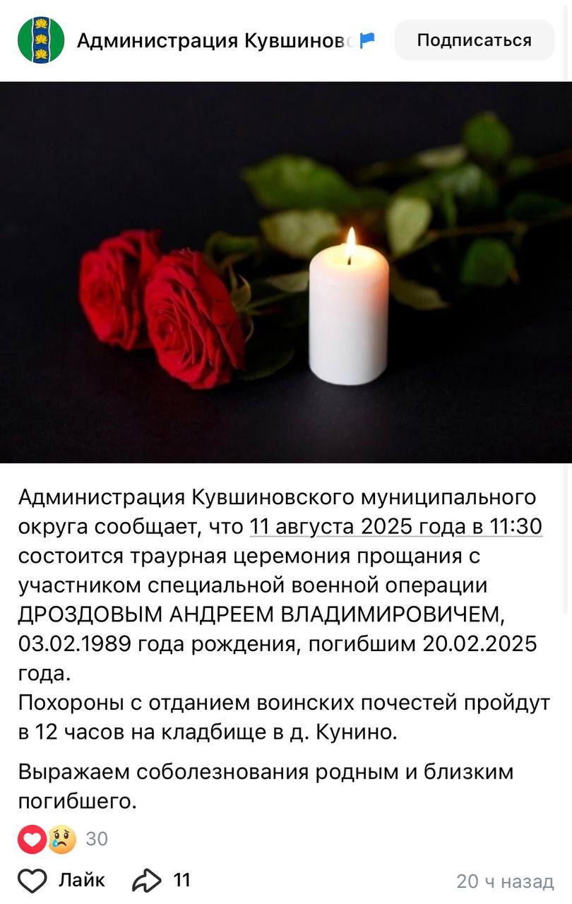 Дроздов Андрей Владимирович