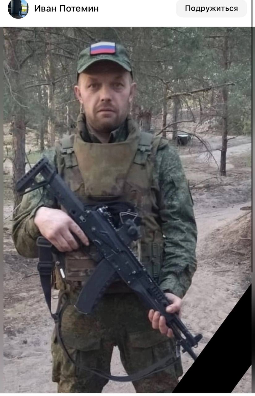 Алфёров Вячеслав